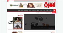 Desktop Screenshot of osramaghribia.com